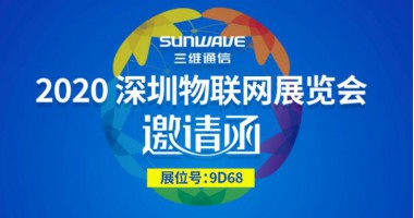 公司展会 - pg电子通讯——天下和你更近