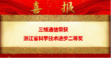 公司新闻 - pg电子通讯——天下和你更近