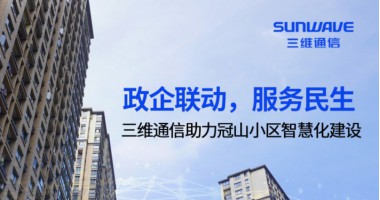 公司新闻 - pg电子通讯——天下和你更近