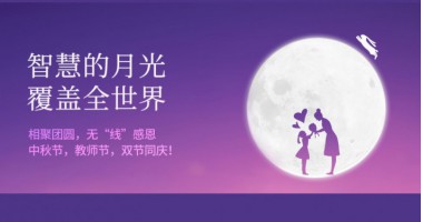 公司新闻 - pg电子通讯——天下和你更近