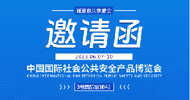 公司展会 - pg电子通讯——天下和你更近