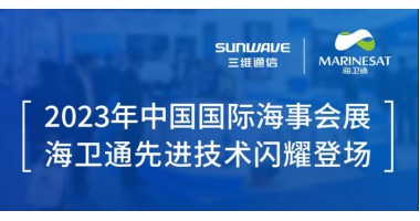 公司展会 - pg电子通讯——天下和你更近