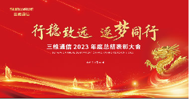 公司新闻 - pg电子通讯——天下和你更近