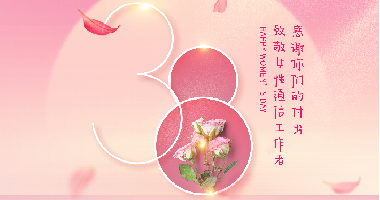 公司新闻 - pg电子通讯——天下和你更近