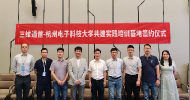 公司新闻 - pg电子通讯——天下和你更近