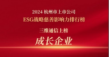 公司新闻 - pg电子通讯——天下和你更近