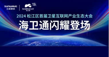 公司新闻 - pg电子通讯——天下和你更近