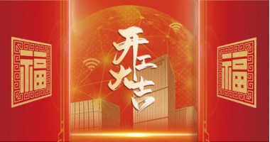公司新闻 - pg电子通讯——天下和你更近
