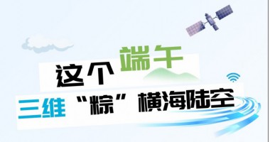 公司新闻 - pg电子通讯——天下和你更近