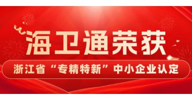 公司新闻 - pg电子通讯——天下和你更近