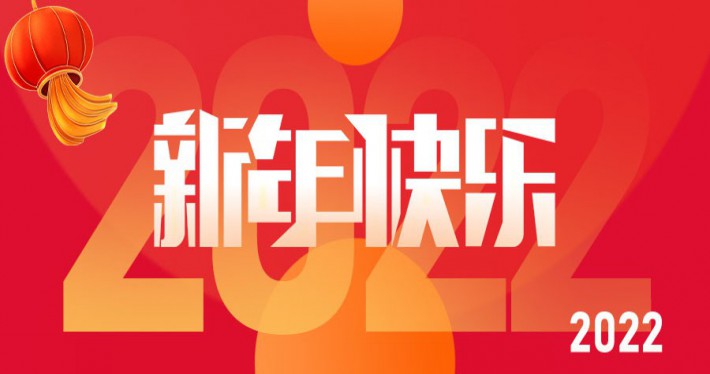 公司新闻 - pg电子通讯——天下和你更近