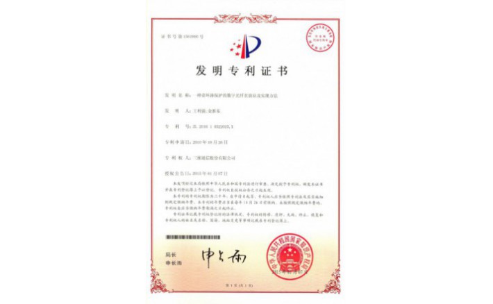 编号ZZ01222--H9-139?一种带环路；；；；さ氖止庀酥狈耪炯笆迪忠