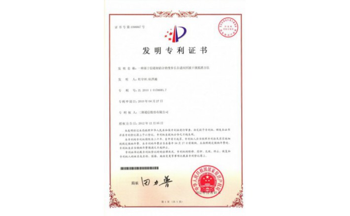 编号ZZ01158--H9-75?一种基于信道初预计的变步长自顺应回波滋扰抵消要领