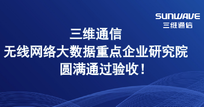 公司新闻 - pg电子通讯——天下和你更近