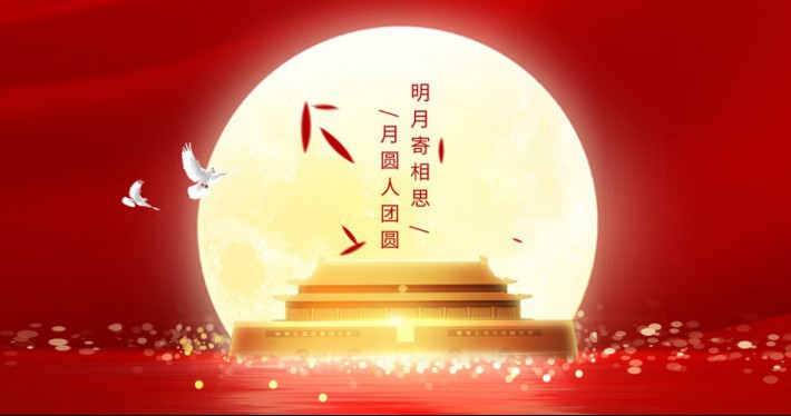 公司新闻 - pg电子通讯——天下和你更近
