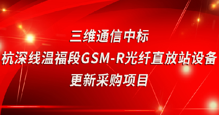 公司新闻 - pg电子通讯——天下和你更近