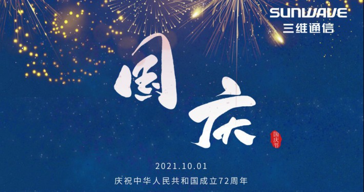 公司新闻 - pg电子通讯——天下和你更近