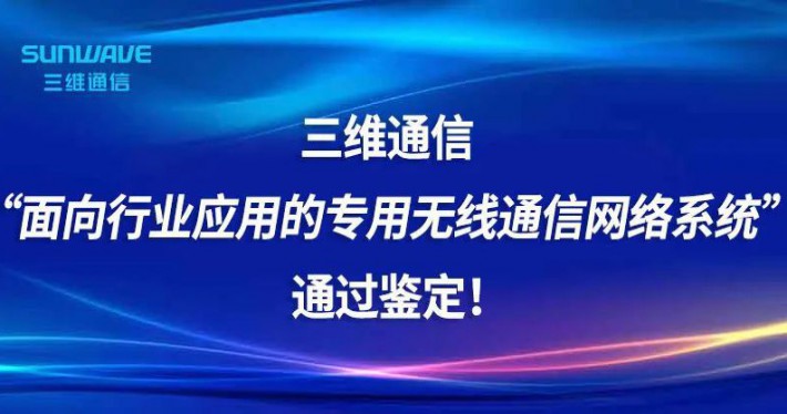 公司新闻 - pg电子通讯——天下和你更近