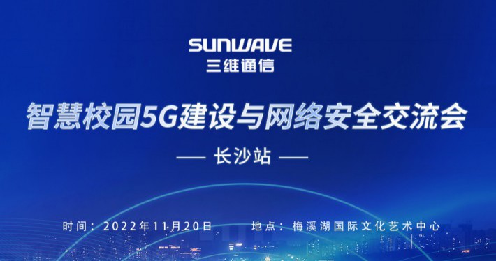 公司新闻 - pg电子通讯——天下和你更近