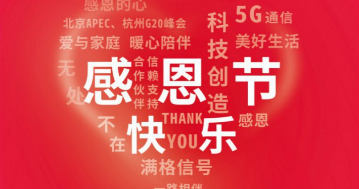 公司新闻 - pg电子通讯——天下和你更近