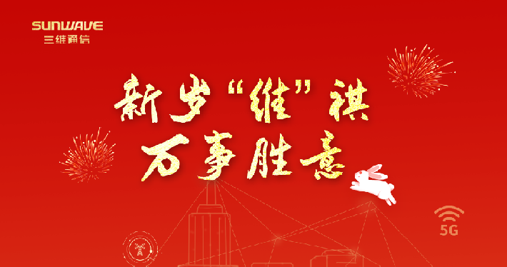 公司新闻 - pg电子通讯——天下和你更近