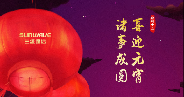 公司新闻 - pg电子通讯——天下和你更近