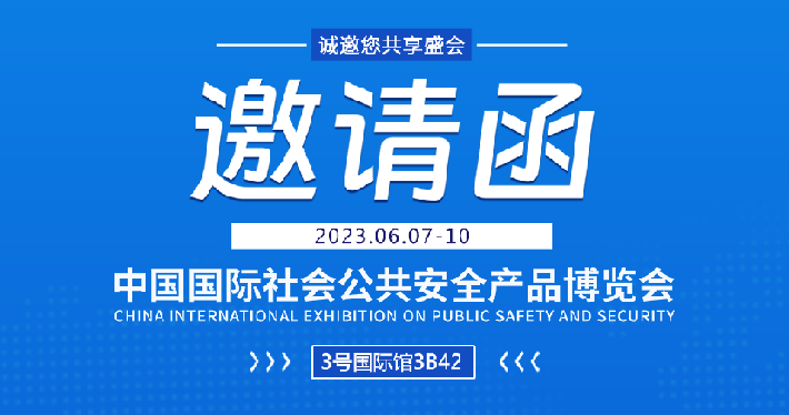 公司新闻 - pg电子通讯——天下和你更近