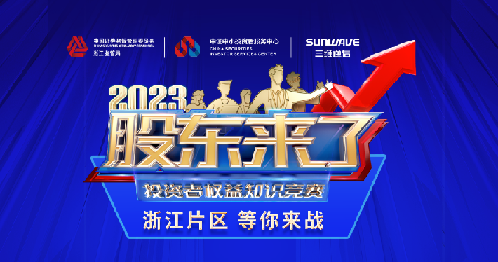 公司新闻 - pg电子通讯——天下和你更近