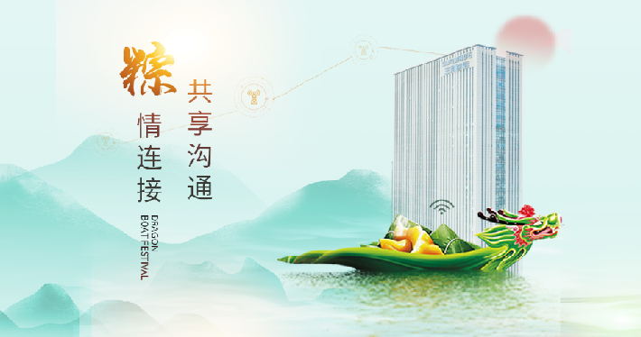 公司新闻 - pg电子通讯——天下和你更近