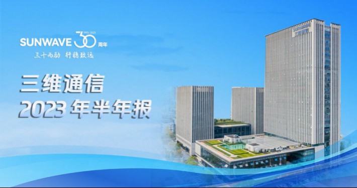 公司新闻 - pg电子通讯——天下和你更近