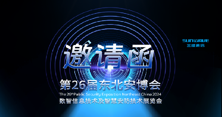 公司新闻 - pg电子通讯——天下和你更近
