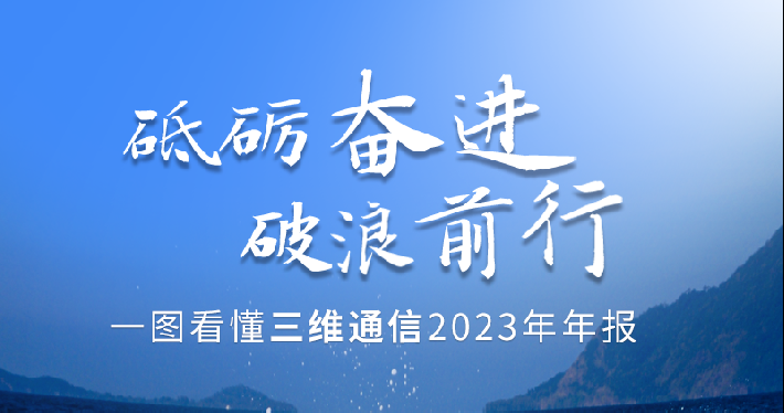 公司新闻 - pg电子通讯——天下和你更近