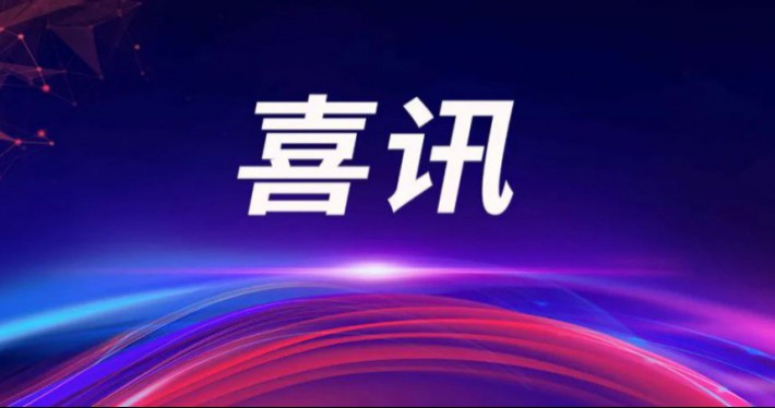 公司新闻 - pg电子通讯——天下和你更近